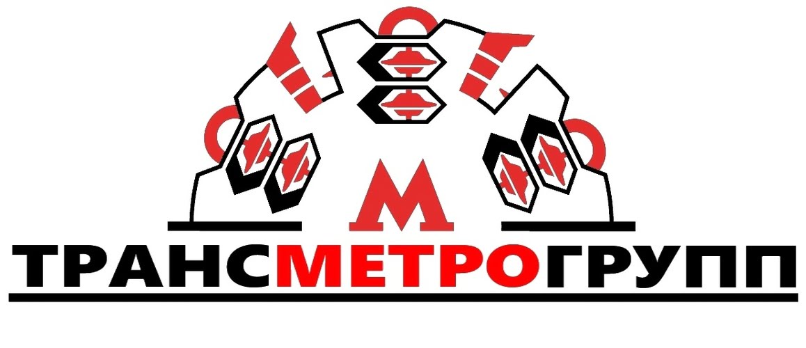 ТрансМетроГрупп ТрансМетроГрупп